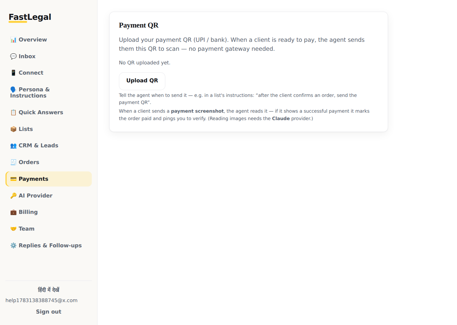Payment QR upload panel